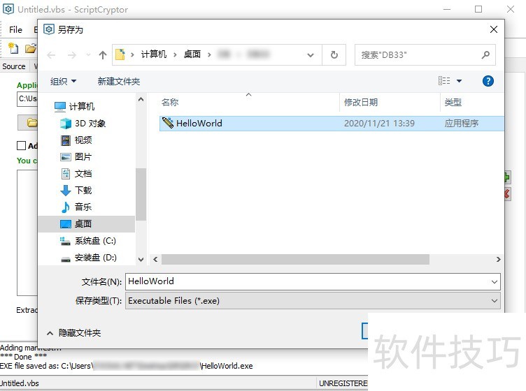 VBScript软件:操作技巧全知道 VBScript软件:操作技巧全知道