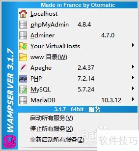 PhpMyAdmin操作全解析:从打不开到使用技巧 PhpMyAdmin操作全解析:从打不开到使用技巧