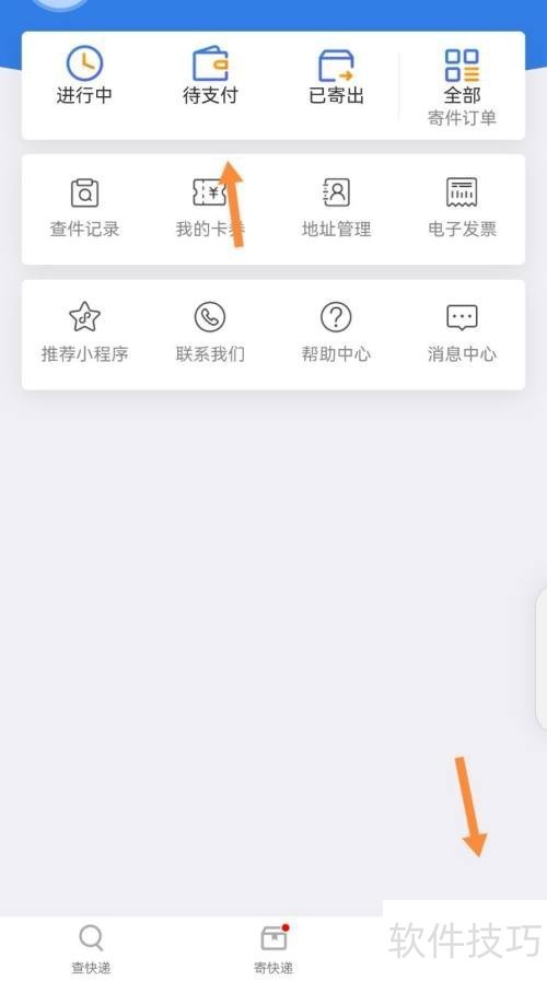 快递100:800+快递服务 快递100:800+快递服务