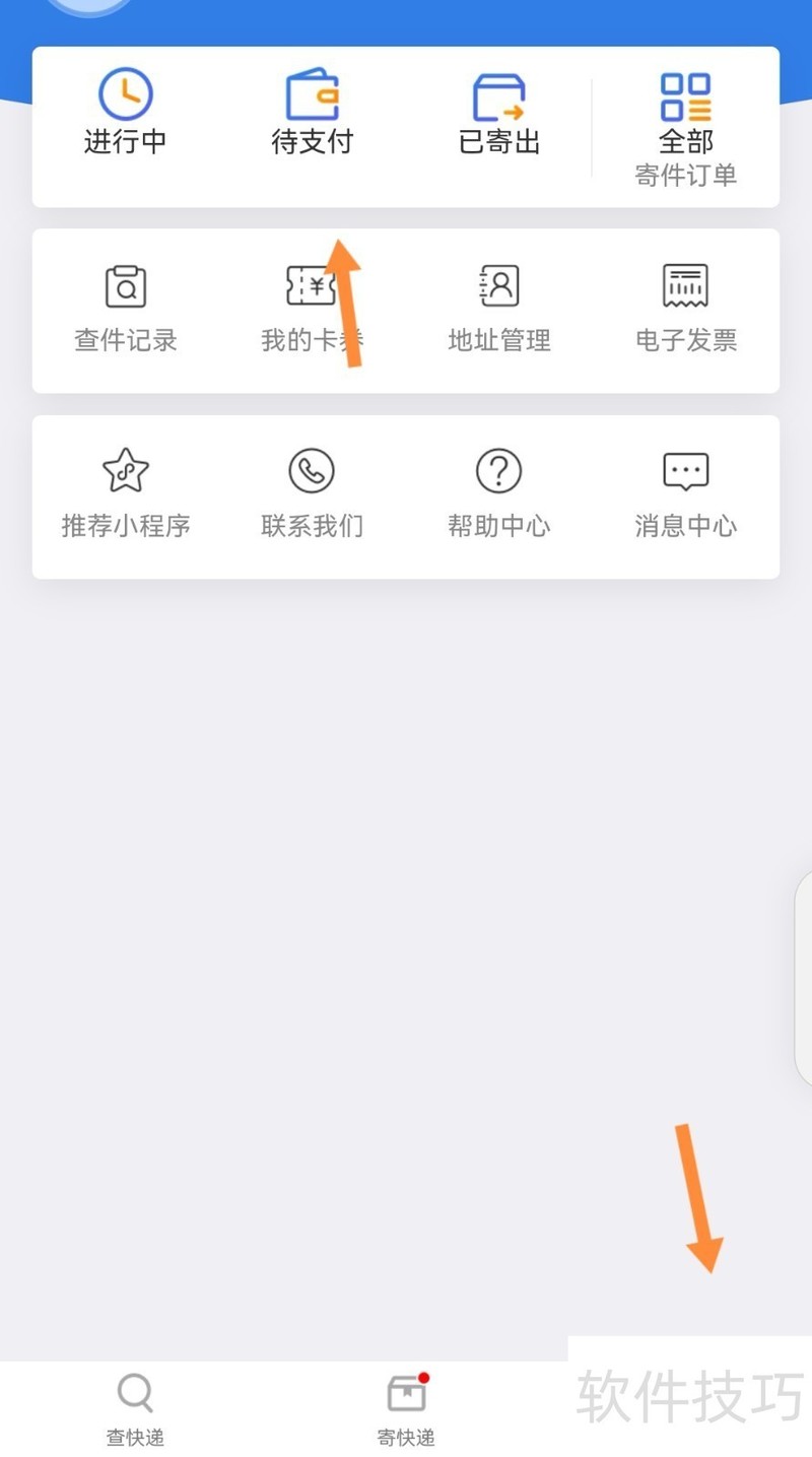 快递100:800+快递服务 快递100:800+快递服务