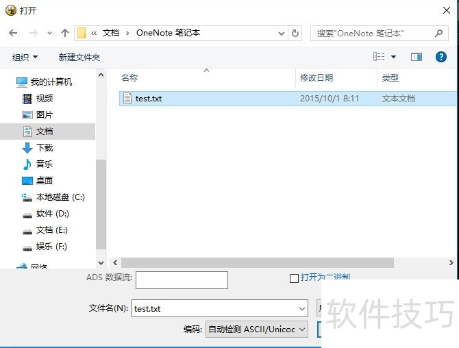 UltraEdit全解析:功能、版本亮点与操作技巧大集合 UltraEdit全解析:功能、版本亮点与操作技巧大集合