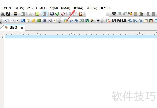 UltraEdit全解析:功能、版本亮点与操作技巧大集合 UltraEdit全解析:功能、版本亮点与操作技巧大集合