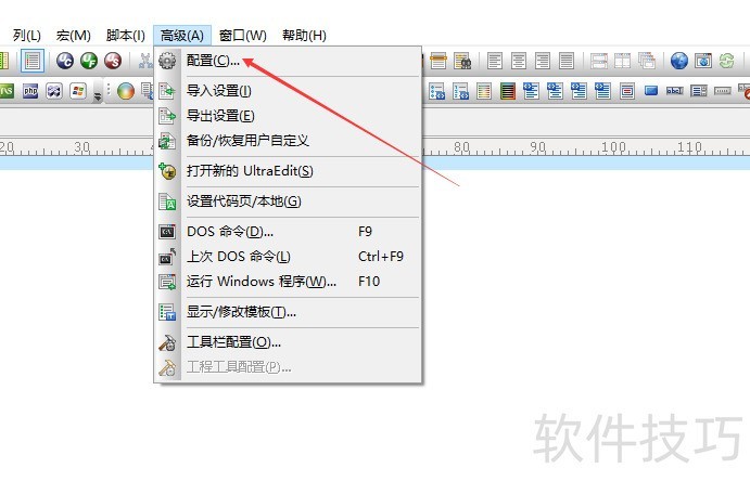UltraEdit全解析:功能、版本亮点与操作技巧大集合 UltraEdit全解析:功能、版本亮点与操作技巧大集合