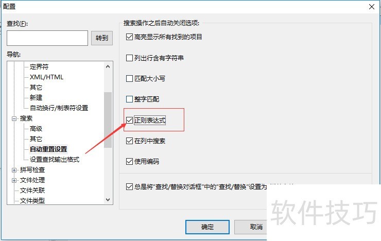 UltraEdit全解析:功能、版本亮点与操作技巧大集合 UltraEdit全解析:功能、版本亮点与操作技巧大集合