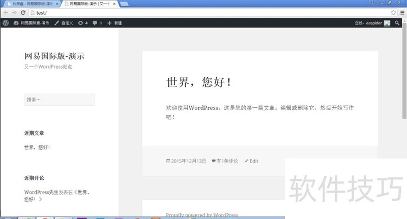 WordPress操作全解析:采集、安装与教程 WordPress操作全解析:采集、安装与教程