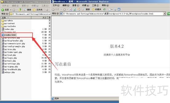 WordPress操作全解析:采集、安装与教程 WordPress操作全解析:采集、安装与教程