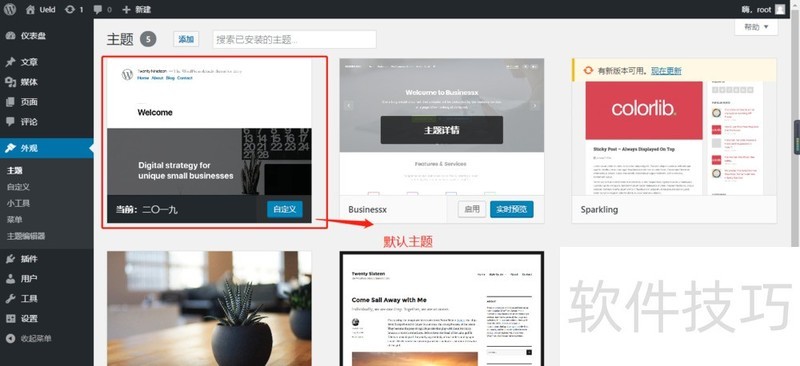 WordPress操作全解析:采集、安装与教程 WordPress操作全解析:采集、安装与教程