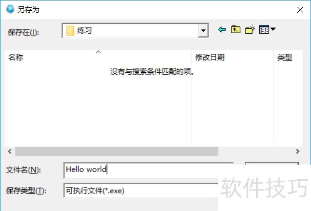 VBScript软件:特色编辑器的操作技巧全解析 VBScript软件:特色编辑器的操作技巧全解析