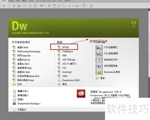 VBScript软件:特色编辑器的操作技巧全解析 VBScript软件:特色编辑器的操作技巧全解析