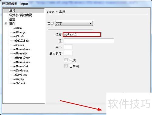 VBScript软件:特色编辑器的操作技巧全解析 VBScript软件:特色编辑器的操作技巧全解析