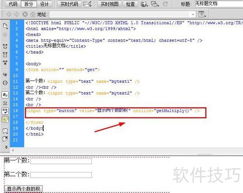 VBScript软件:特色编辑器的操作技巧全解析 VBScript软件:特色编辑器的操作技巧全解析