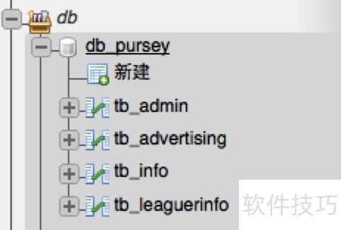 PhpMyAdmin操作全解析:从安装到数据库管理技巧 PhpMyAdmin操作全解析:从安装到数据库管理技巧