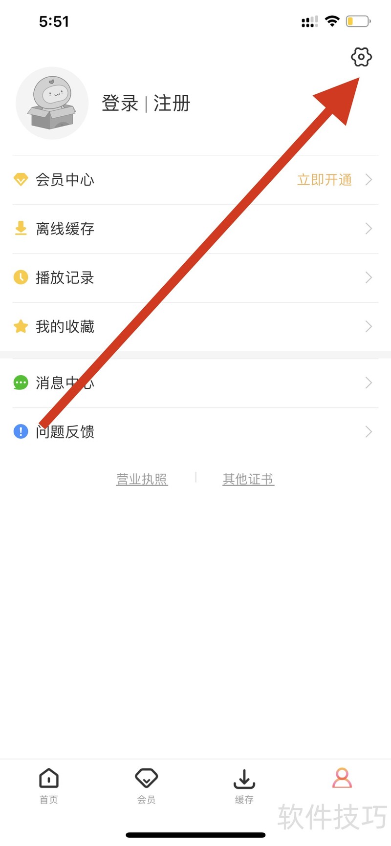 风行软件:视频观看下载 风行软件:视频观看下载