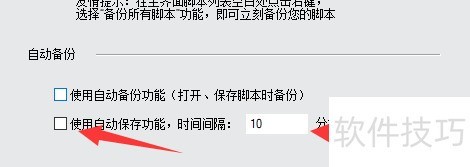 按键精灵:模拟键鼠动作 按键精灵:模拟键鼠动作