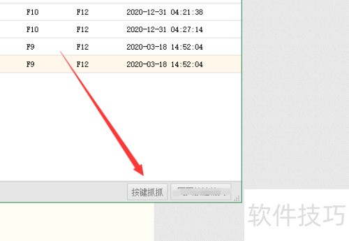 按键精灵:模拟键鼠动作 按键精灵:模拟键鼠动作