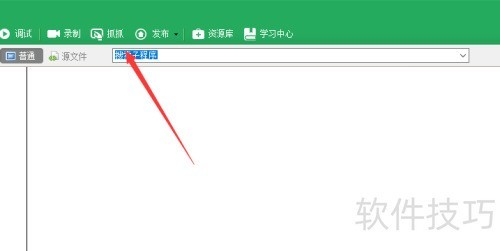 按键精灵:模拟键鼠动作 按键精灵:模拟键鼠动作