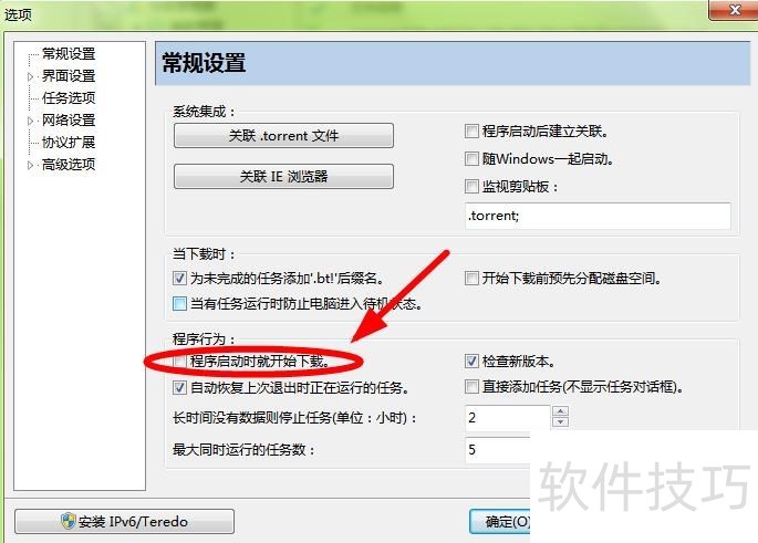 比特精灵:免费强大BT下载软件的操作技巧全知道 比特精灵:免费强大BT下载软件的操作技巧全知道