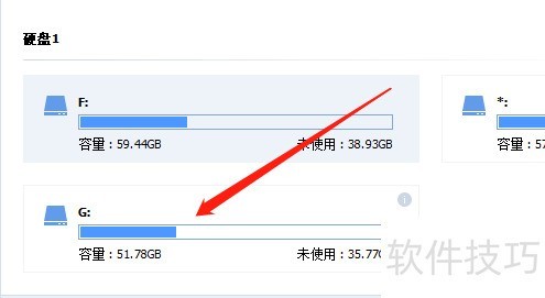 分区助手专业版:实用操作技巧及多功能磁盘分区管理 分区助手专业版:实用操作技巧及多功能磁盘分区管理