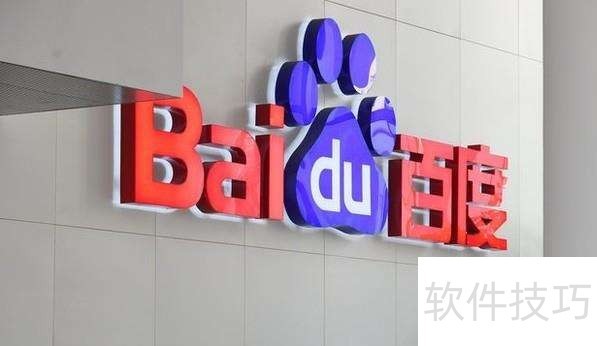 公司取名软件免费版:轻松取名 公司取名软件免费版:轻松取名