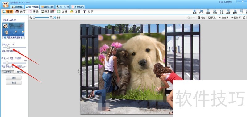 可牛影像:功能多样 可牛影像:功能多样