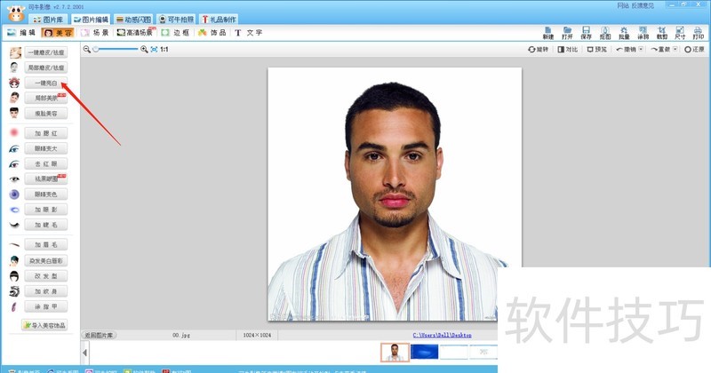 可牛影像:功能多样 可牛影像:功能多样