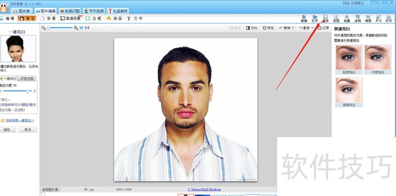 可牛影像:功能多样 可牛影像:功能多样