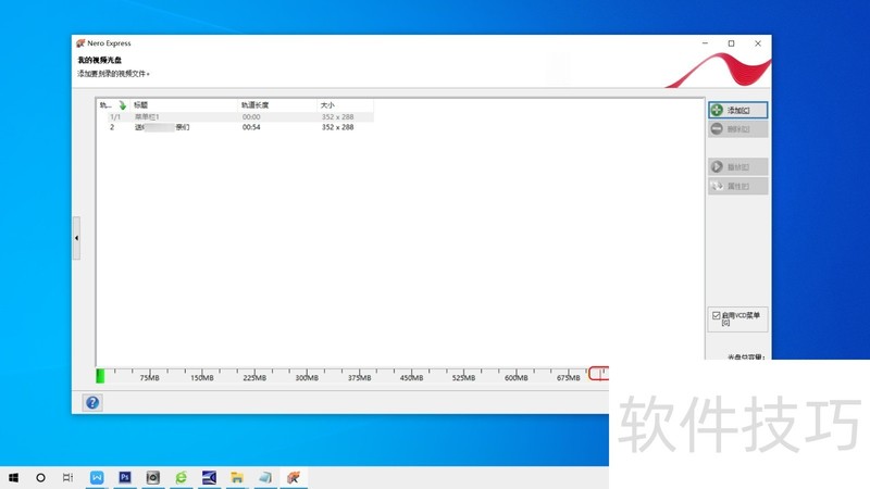 Nero软件操作全解析:刻录多种光碟及实用操作技巧 Nero软件操作全解析:刻录多种光碟及实用操作技巧