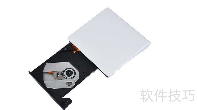 Nero软件操作全解析:刻录多种光碟及实用操作技巧 Nero软件操作全解析:刻录多种光碟及实用操作技巧