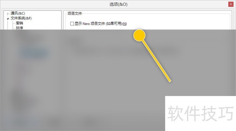 Nero软件操作全解析:刻录多种光碟及实用操作技巧 Nero软件操作全解析:刻录多种光碟及实用操作技巧
