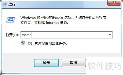 LookMyPC远程桌面连接:操作技巧全知道的绿色软件 LookMyPC远程桌面连接:操作技巧全知道的绿色软件