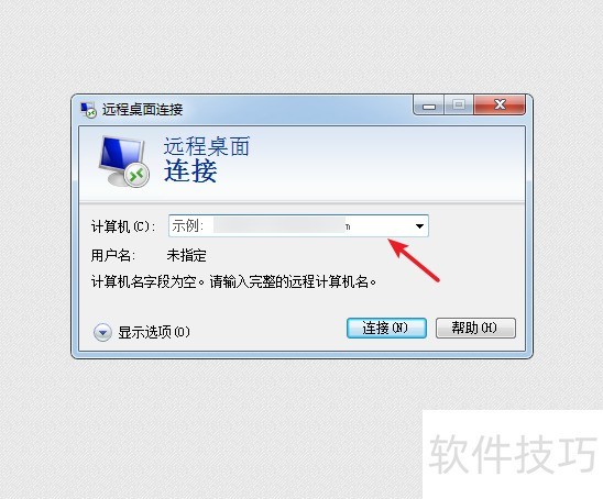 LookMyPC远程桌面连接:操作技巧全知道的绿色软件 LookMyPC远程桌面连接:操作技巧全知道的绿色软件