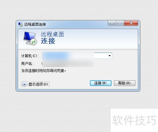 LookMyPC远程桌面连接:操作技巧全知道的绿色软件 LookMyPC远程桌面连接:操作技巧全知道的绿色软件