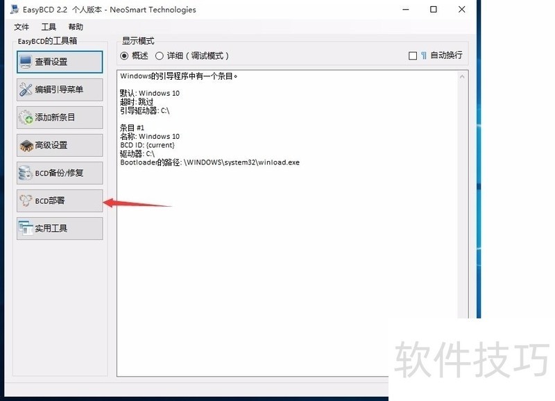 Ubuntu系统操作:下载、卸载及双系统相关技巧 Ubuntu系统操作:下载、卸载及双系统相关技巧