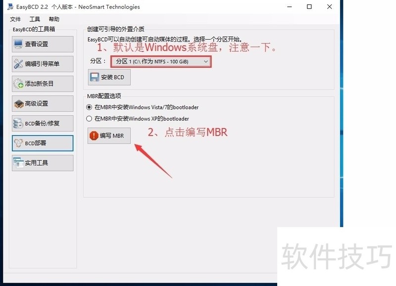 Ubuntu系统操作:下载、卸载及双系统相关技巧 Ubuntu系统操作:下载、卸载及双系统相关技巧