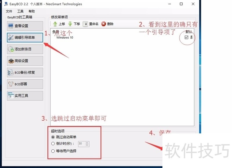 Ubuntu系统操作:下载、卸载及双系统相关技巧 Ubuntu系统操作:下载、卸载及双系统相关技巧