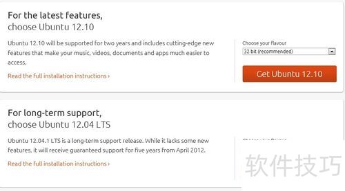 Ubuntu系统操作:下载、卸载及双系统相关技巧 Ubuntu系统操作:下载、卸载及双系统相关技巧
