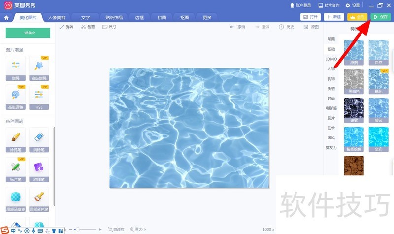 BMP软件操作全知道:转换、压缩技巧及BMP与JPG相关 BMP软件操作全知道:转换、压缩技巧及BMP与JPG相关