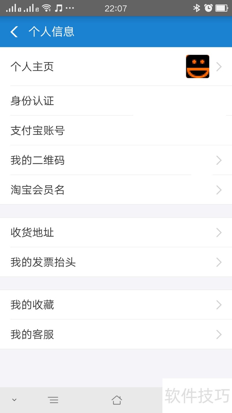 摇奖软件操作:支付宝发票摇奖的技巧全知道 摇奖软件操作:支付宝发票摇奖的技巧全知道