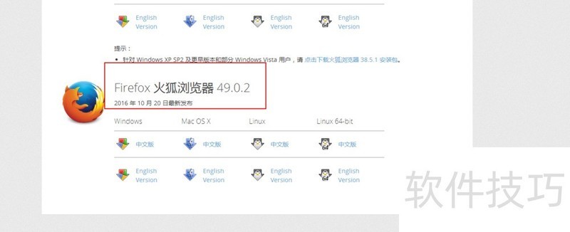 FireBug:Firefox插件 FireBug:Firefox插件