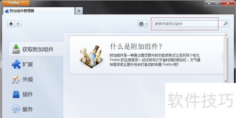 FireBug:Firefox插件 FireBug:Firefox插件
