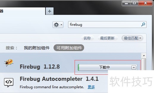 FireBug:Firefox插件 FireBug:Firefox插件