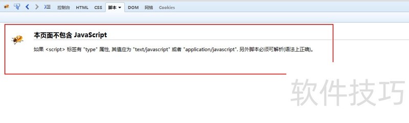 FireBug:Firefox插件 FireBug:Firefox插件