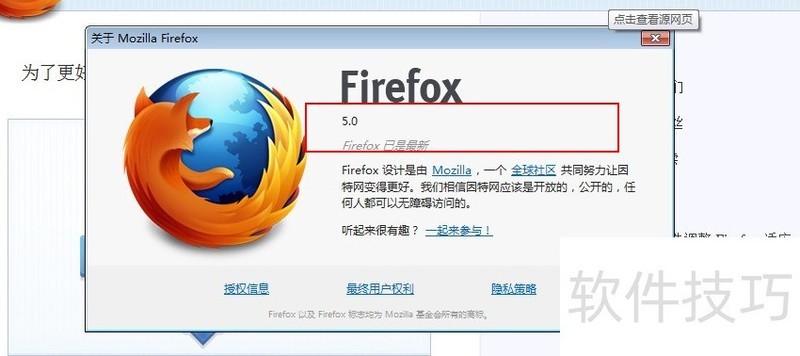 FireBug:Firefox插件 FireBug:Firefox插件