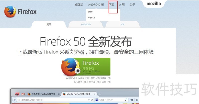 FireBug:Firefox插件 FireBug:Firefox插件