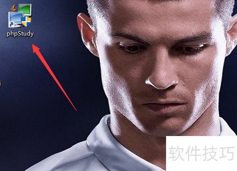 PHPStudy操作全知道:从搭建环境到配置技巧 PHPStudy操作全知道:从搭建环境到配置技巧