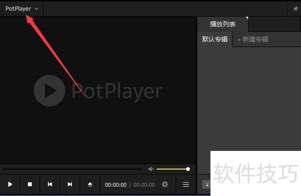 完美解码:全能影音解码包操作技巧全知道 完美解码:全能影音解码包操作技巧全知道