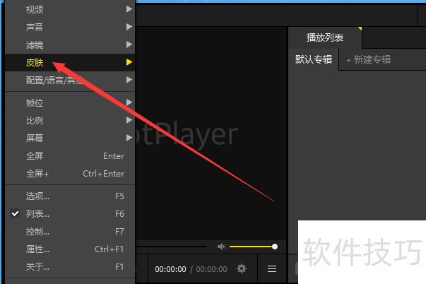 完美解码:全能影音解码包操作技巧全知道 完美解码:全能影音解码包操作技巧全知道