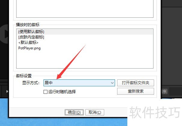 完美解码:全能影音解码包操作技巧全知道 完美解码:全能影音解码包操作技巧全知道