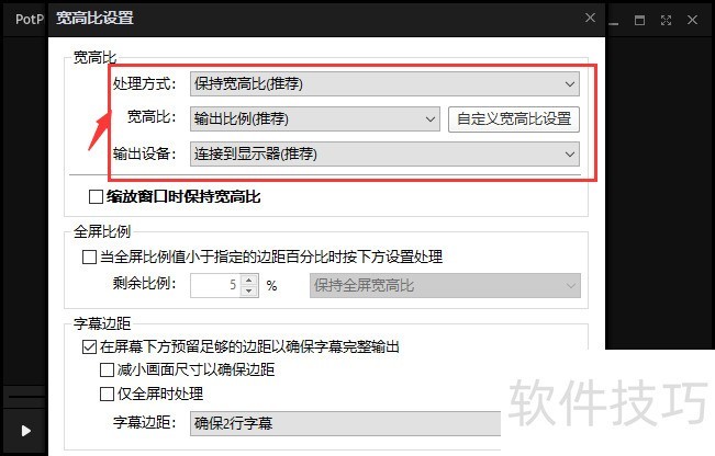 完美解码:全能影音解码包操作技巧全知道 完美解码:全能影音解码包操作技巧全知道