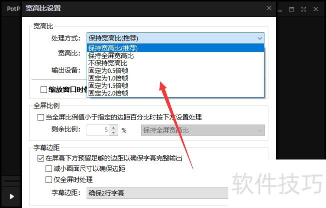 完美解码:全能影音解码包操作技巧全知道 完美解码:全能影音解码包操作技巧全知道